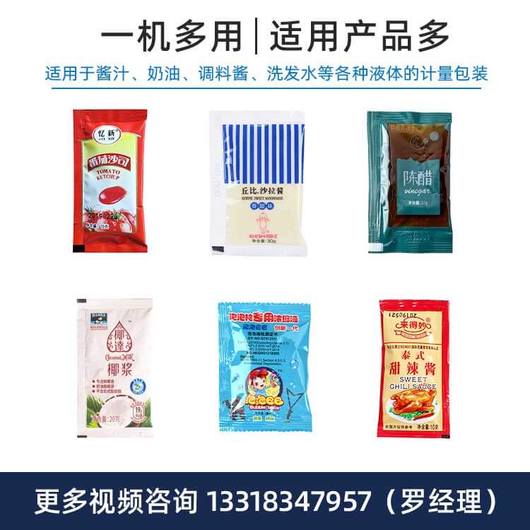 设备细节