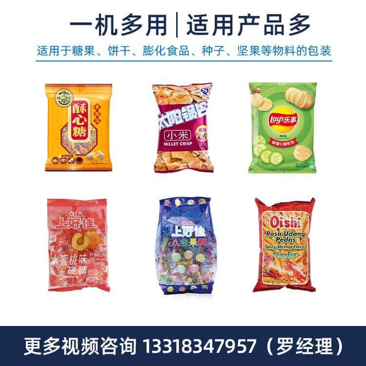 设备细节