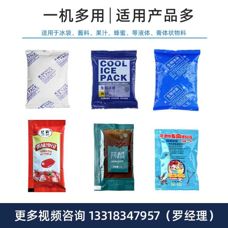 设备细节