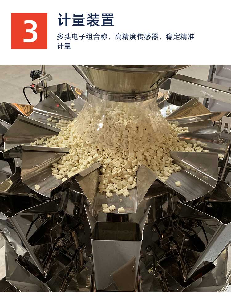设备细节