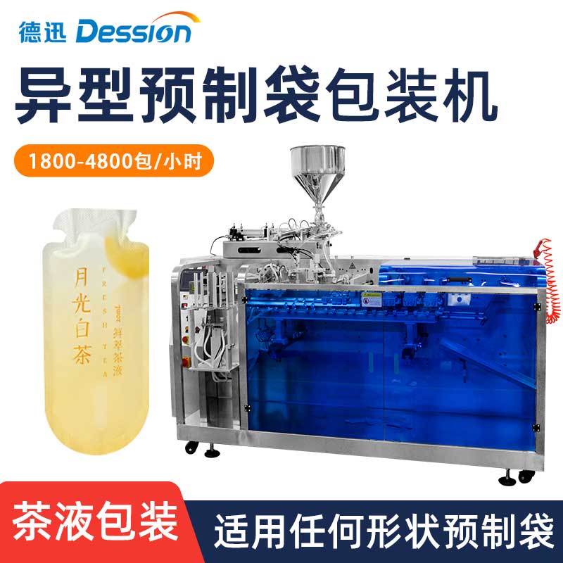 茶液异形预制袋包装机 全自动鲜萃茶原液包装机 双给袋液体包装机