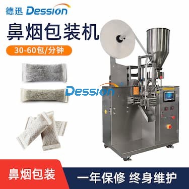 自动定量鼻烟包装机 过滤纸膜口含烟袋装机 全自动唇烟粉包装机械