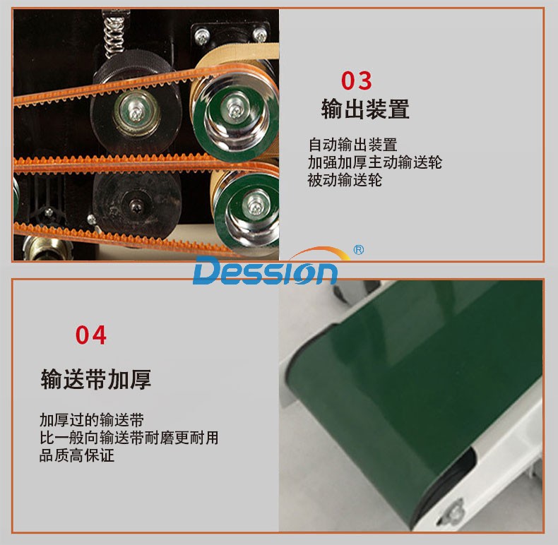 设备细节