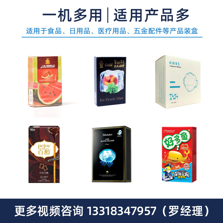 设备细节