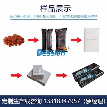 设备细节