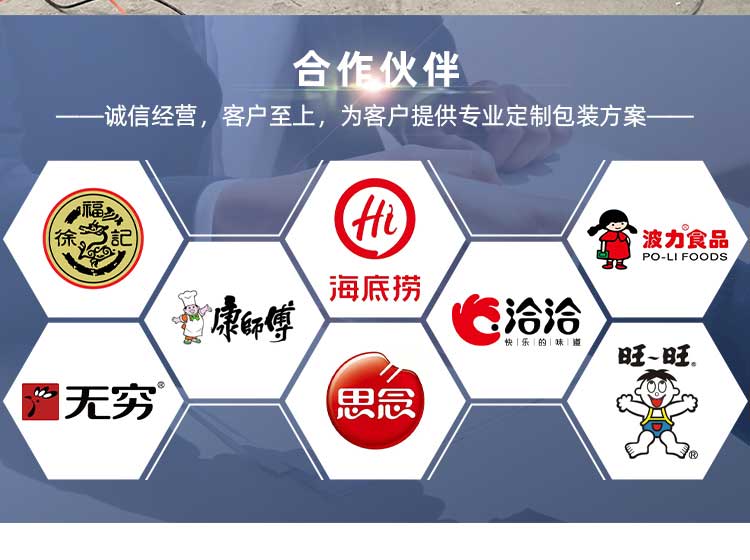设备细节