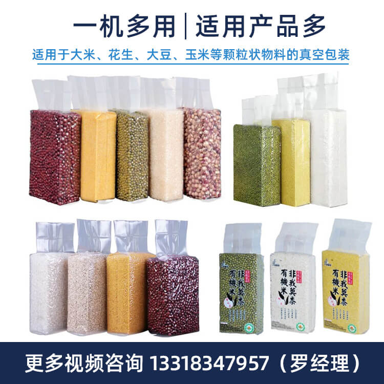 设备细节