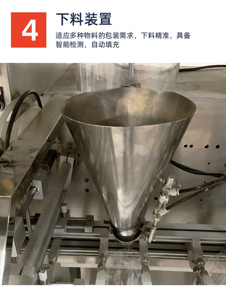 设备细节