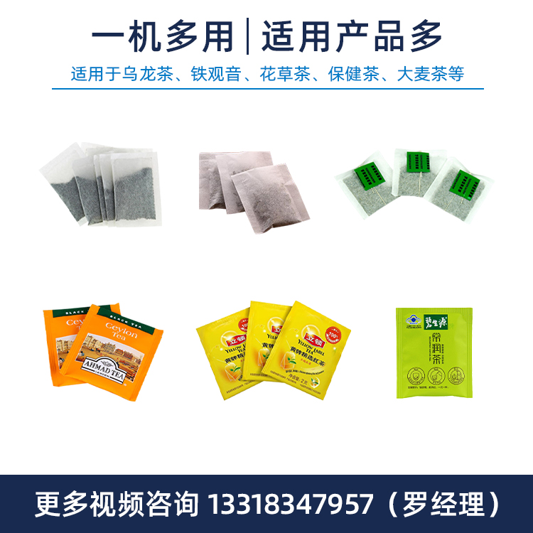 设备细节