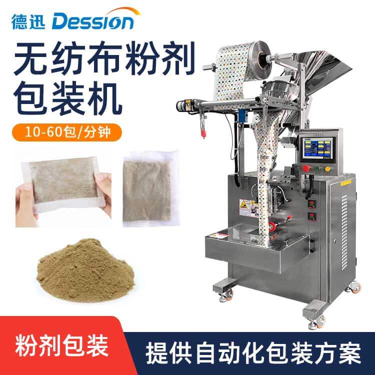 设备细节